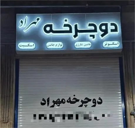 تصویر نمونه
