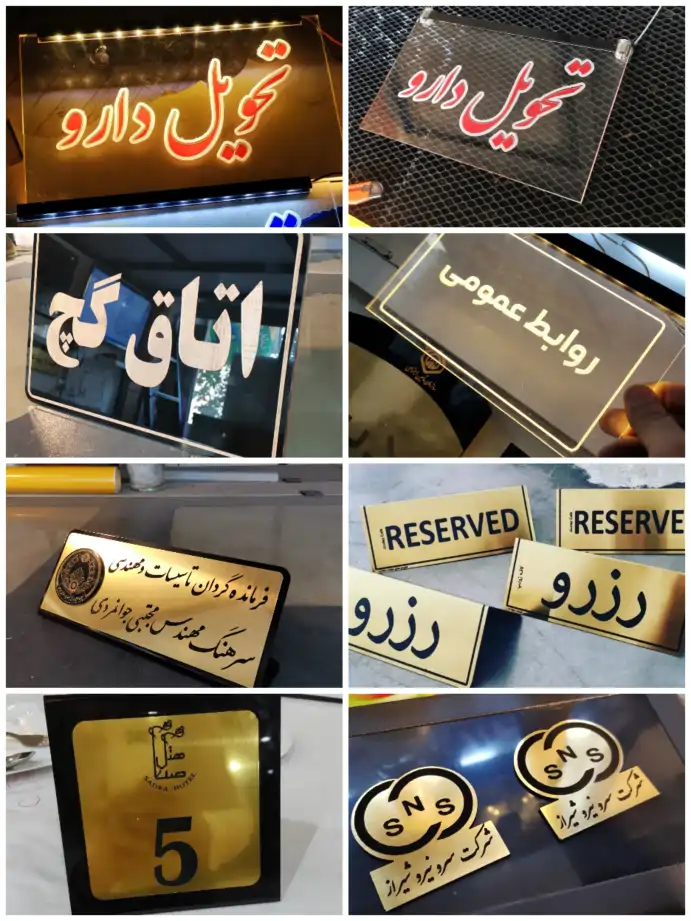 تابلو رومیزی